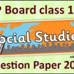 Up Board Paper 2018 Class 10