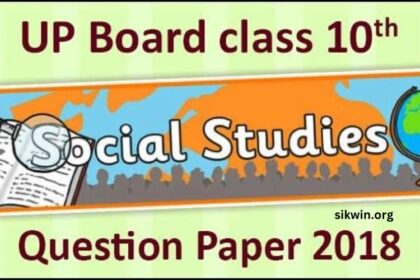 Up Board Paper 2018 Class 10