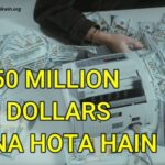 50 Million Dollars In Rupees