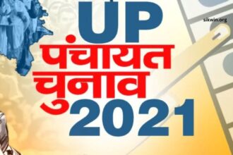 Up Gram Panchayat Election 2021