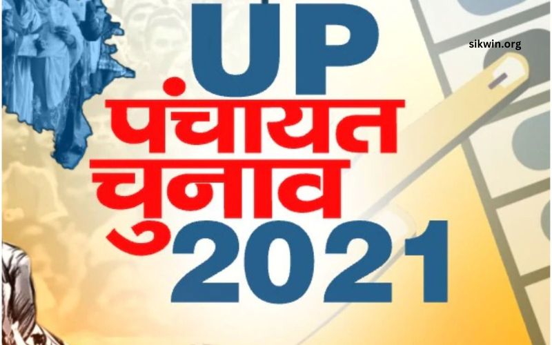 Up Gram Panchayat Election 2021